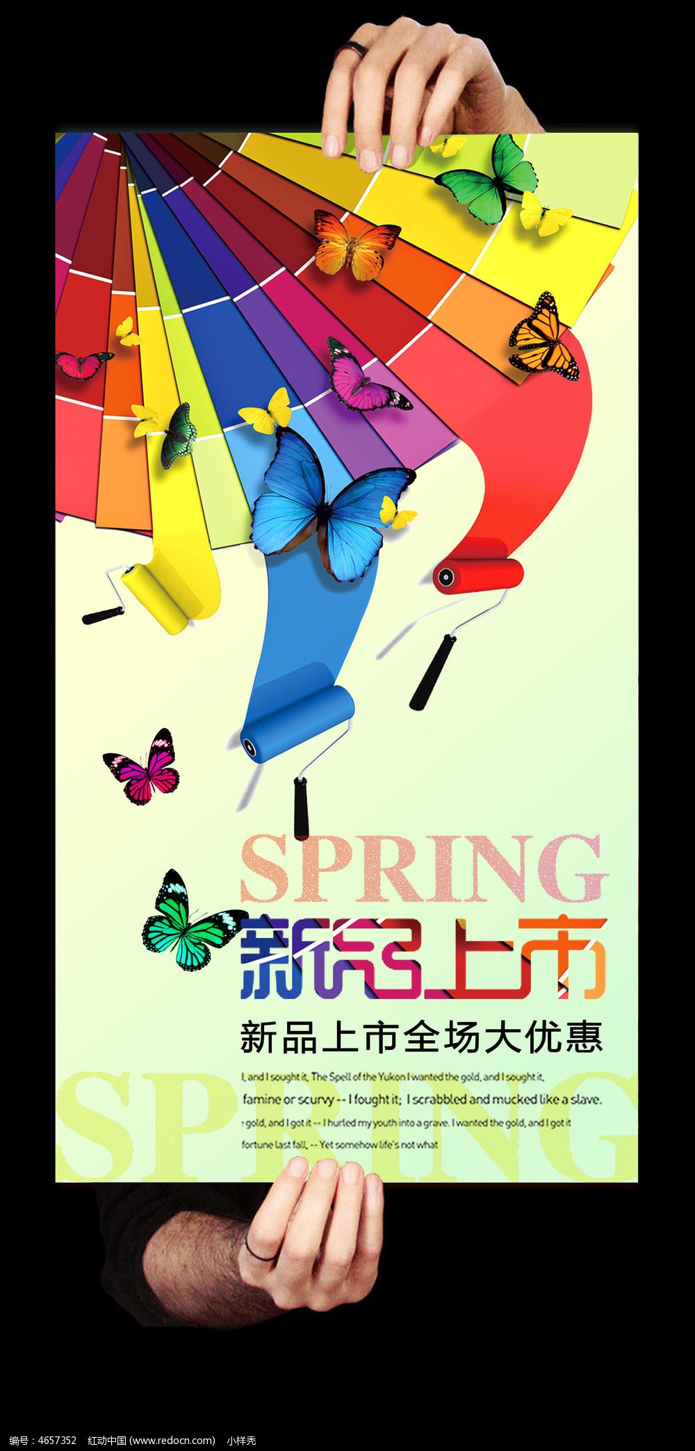 新品上線設(shè)計(jì)圖 專(zhuān)業(yè)視覺(jué)呈現(xiàn)助力品牌營(yíng)銷(xiāo)