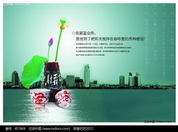 數(shù)字賦能，精準(zhǔn)觸達(dá) 房地產(chǎn)廣告設(shè)計(jì)與網(wǎng)絡(luò)技術(shù)服務(wù)的融合創(chuàng)新
