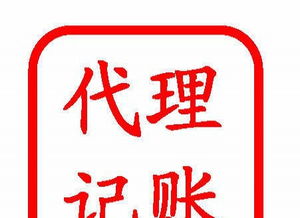 濟(jì)寧企業(yè)服務(wù)優(yōu)選指南 聯(lián)創(chuàng)誠(chéng)信，您身邊的財(cái)稅與注冊(cè)專家